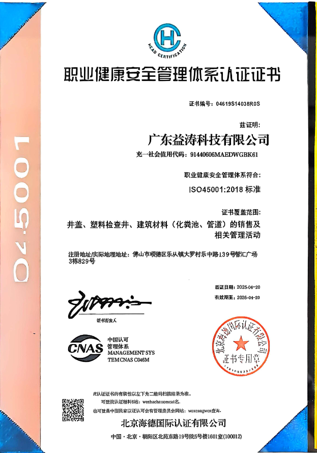 邳州荣誉证书