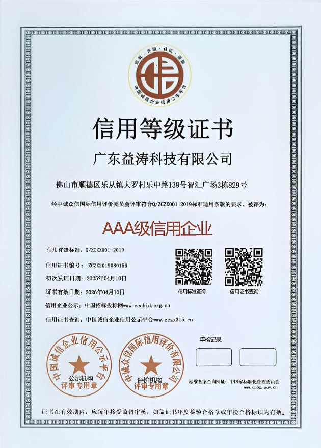邳州荣誉证书